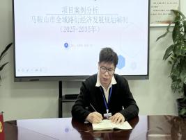 專業(yè)引導 效能標桿——記2025年一季度“效率之星”朱夢佳